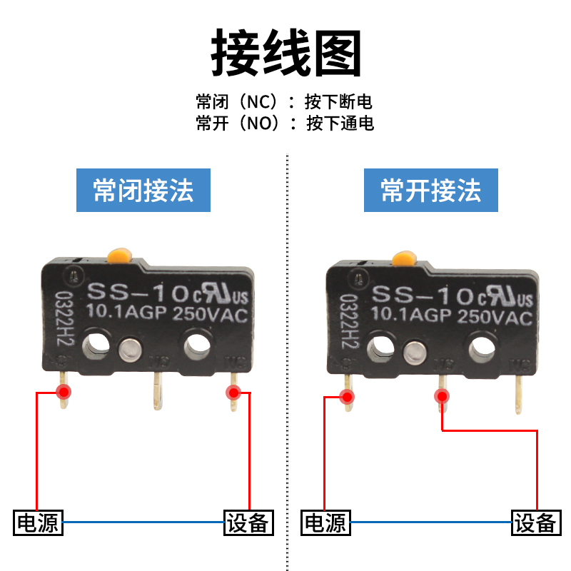 10只-欧姆龙正品原装微动开关ss-5-5gl-10gl2-5gl13-f行程限位