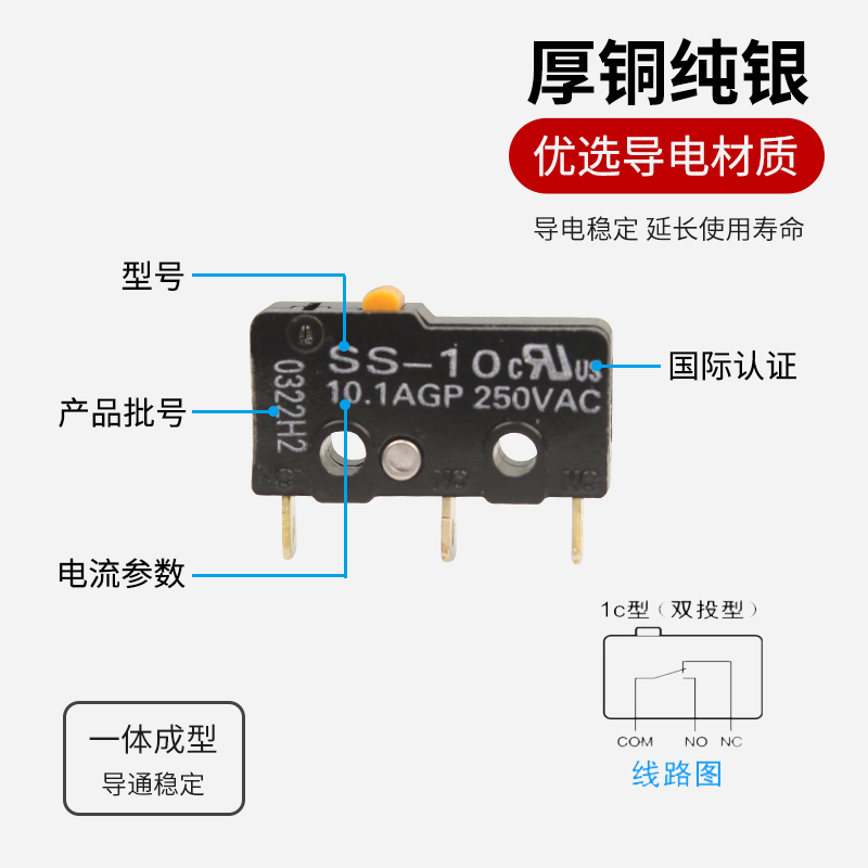 10只-欧姆龙正品原装微动开关ss-5-5gl-10gl2-5gl13-f行程限位