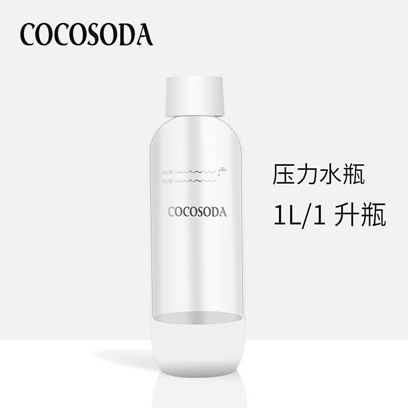 COCOSODA气泡水瓶1升压力水瓶苏打水机专用气泡水机水瓶 PET瓶 1L - 图0