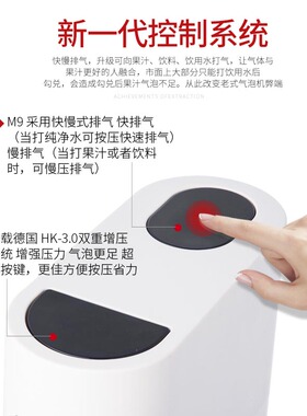 cocosoda家用商用奶茶店苏打水机