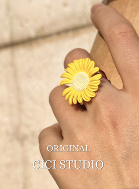 CICI小众设计高级感多巴胺合金小雏菊向日葵戒指精致精工开口戒
