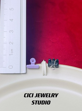 cici新款创意办公夹子拉链头耳钉