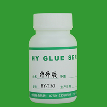 HY-T160 car ceiling glue car tarpaulin glue car ceiling cloth glue car ceiling glue a catty