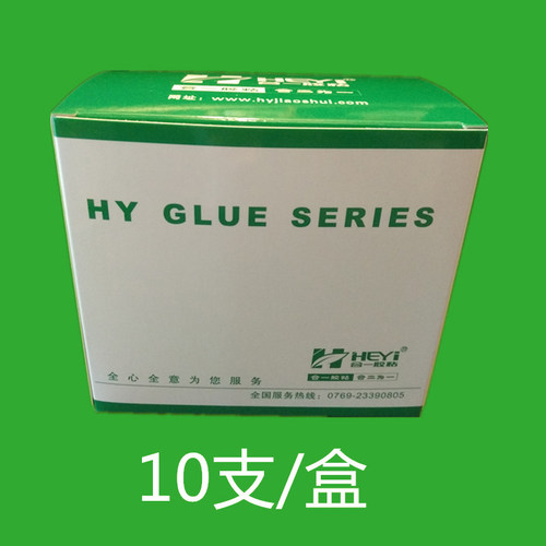 HY-304硅胶手环粘合剂,粘硅胶胶水,快干硅胶胶水,硅胶粘金属胶水 - 图1