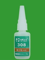 HY-308 rubber adhesive metal glue Ding clear rubber adhesive RMBthree ethylene propylene rubber adhesive