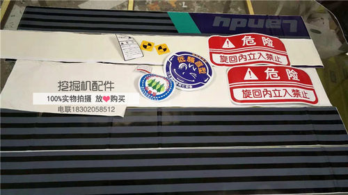 日立挖掘机贴纸EX60/120/200/220/300/350/400-1-2-3全车贴纸标志 - 图0
