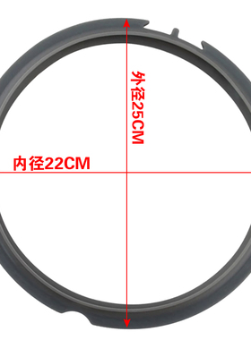 适用美的电压力锅MY-SS6032/PSS6032密封圈配件硅胶垫皮垫锅圈6L