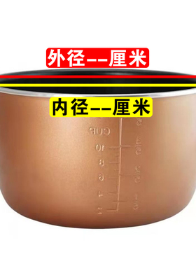 通用品牌电压力锅密封圈2/3/4/5/6/8/10/12升配件硅胶垫圈橡胶圈