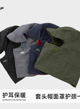 冬天保暖帽子防水防风抗寒加绒护耳护脸雷锋帽男女户外骑车滑雪帽
