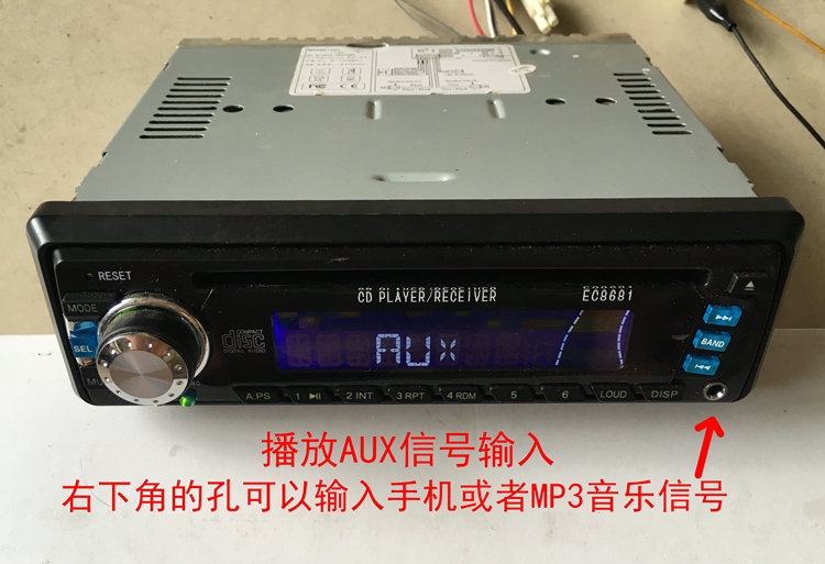 汽车CD机 车载CD机 汽车收音机 mp3播放器 汽车CD主机 车载CD机 - 图1