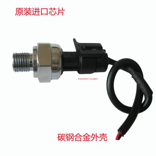 变频水泵压力传感器水压气压油压力传感器壁挂炉液体压力传感器 - 图1