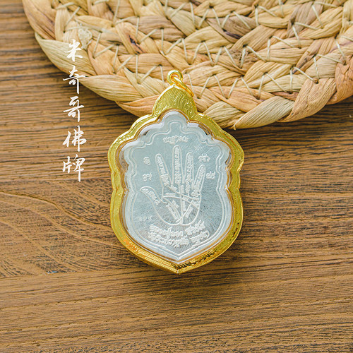 泰国佛牌 龙婆隆师傅第一期舍玛自身 红龙牙材质 - 图0