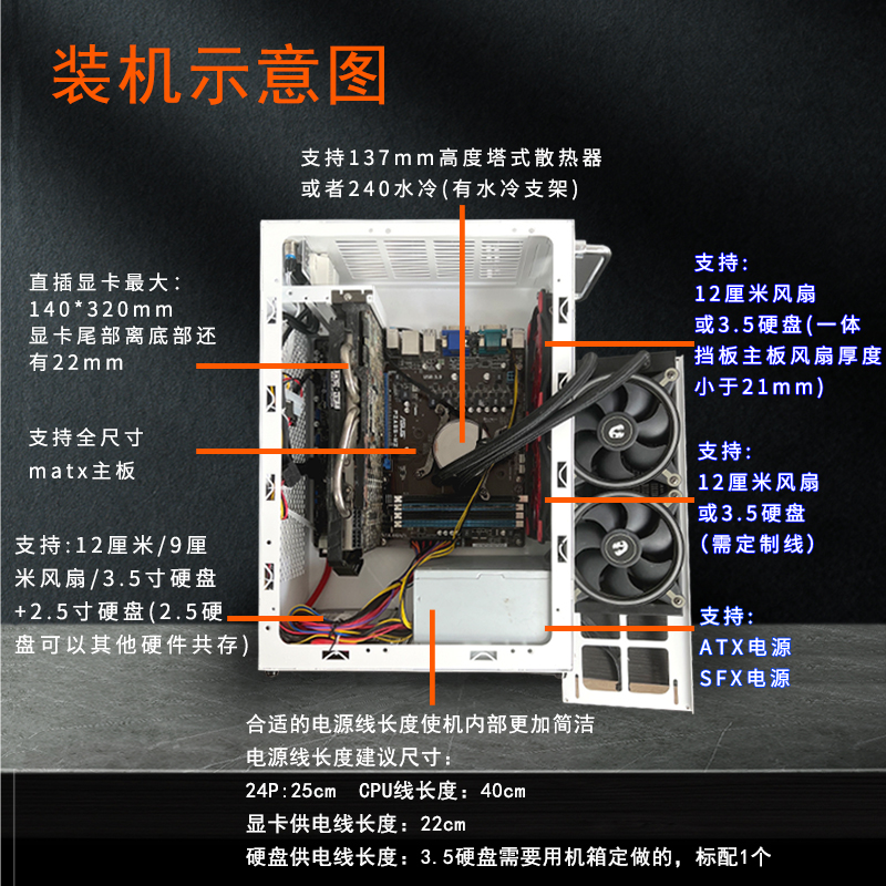 支持定做X12手提便携matx紧凑型240水冷电脑小机箱垂直台式 - 图1