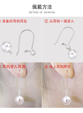 九字U型大耳钩DIY手工配件