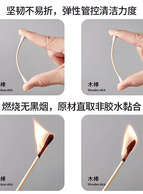 【名创优品】棉签掏耳化妆用婴儿螺尖头棉花棒一次性双头卫生棉棒