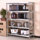 Household stainless steel kitchen rack