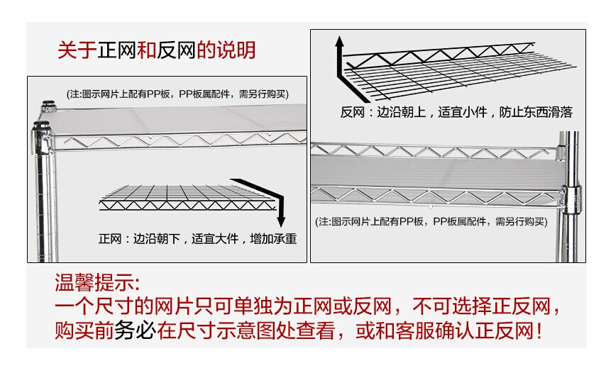 DIY厨房置物架落地微波炉架多层收纳架储物架中管网面链接包邮