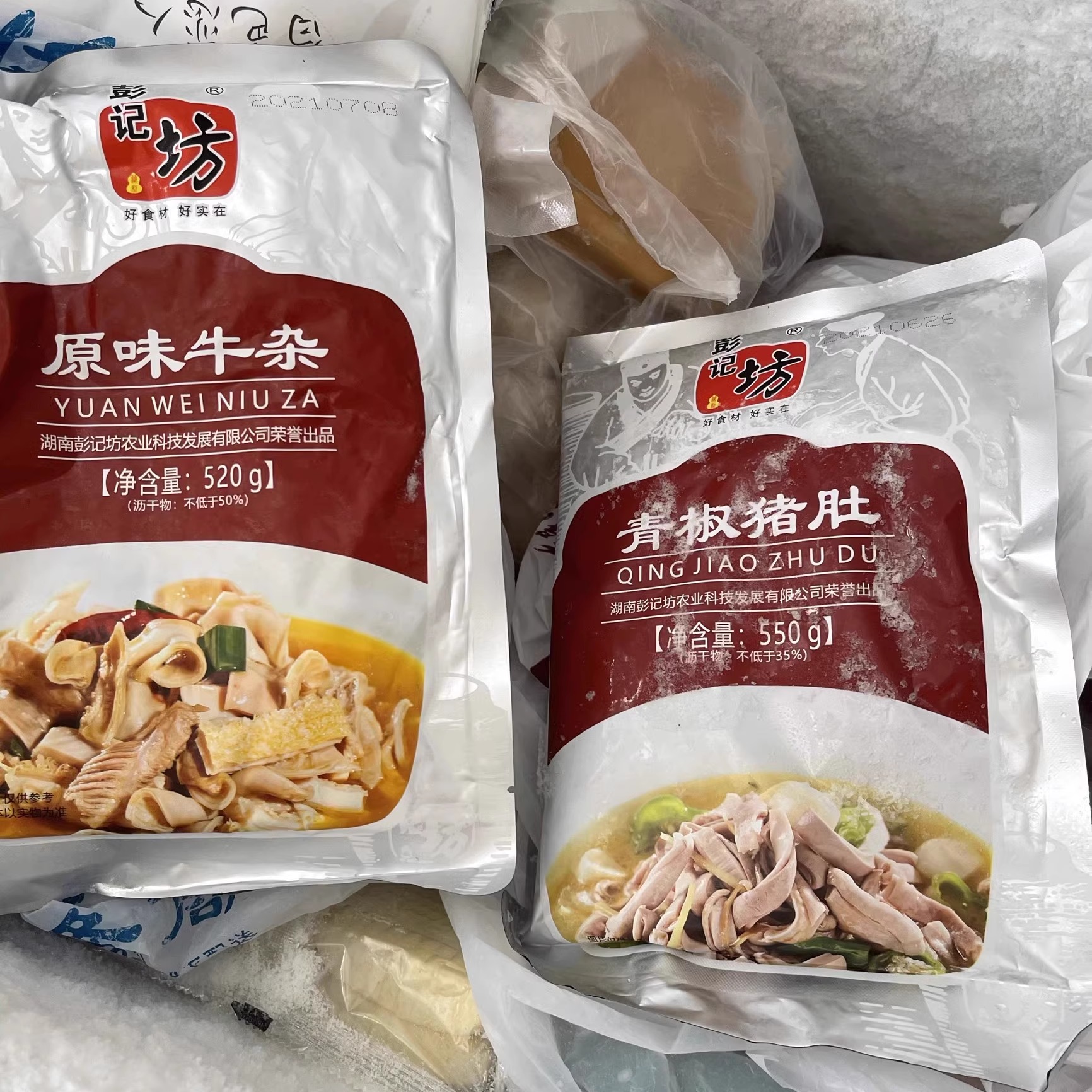 彭记坊青椒猪肚焖猪肚条肚尖肚丝酒店饭店商用半成品预制菜食材 - 图0