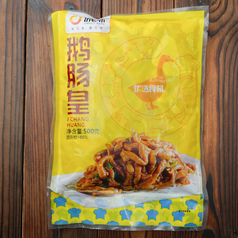 诚际鹅肠皇新鲜鹅肠卤水火锅速冻酒店饭店商用半成品食材预制菜 - 图0