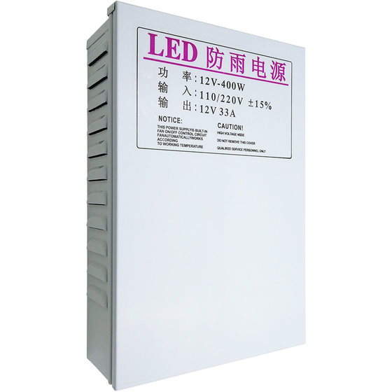Special price 12v33a400w rainproof switching power supply