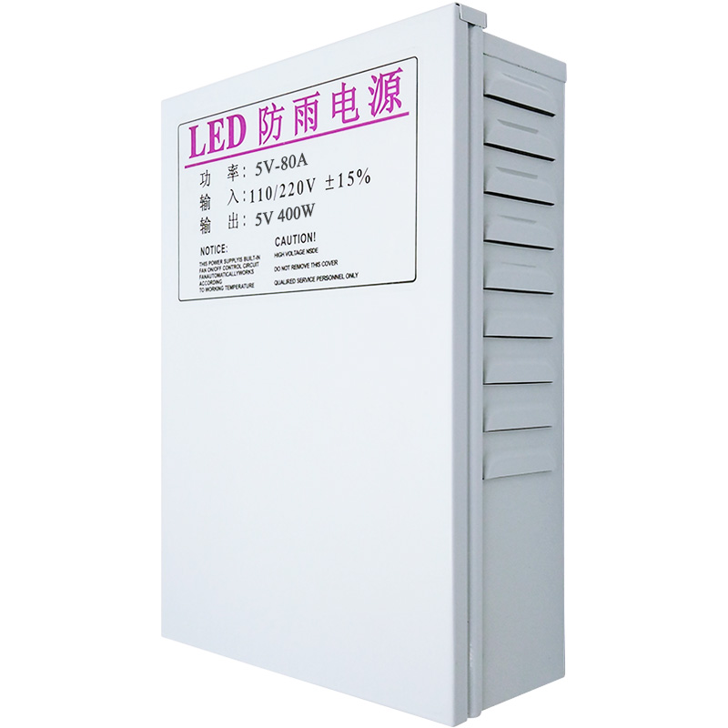 LED防雨水开关电源5V 40A60A70A80A200W300W350W400W发光字变压器