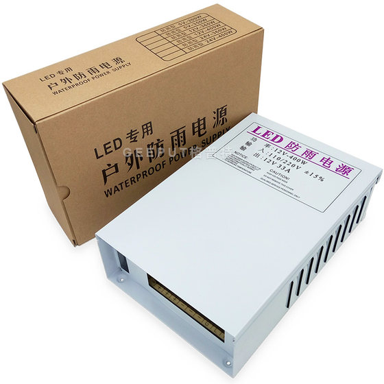 Special price 12v33a400w rainproof switching power supply