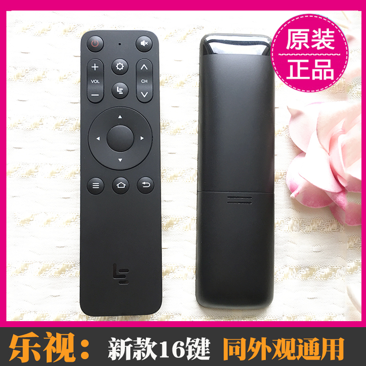 原厂乐视超级电视遥控器原装通用x55c乐融F32 D32PPHC22 y50 Y60-图1