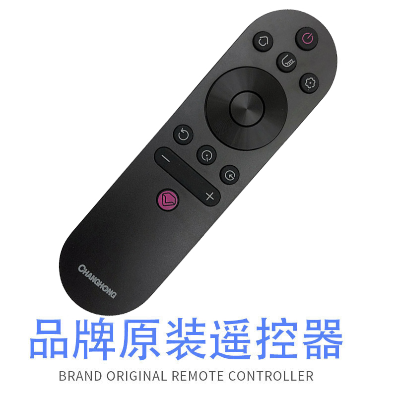 原装长虹遥控器RIF300通用型号RID850电视机55D3S 49D2S 49C2 50-图0