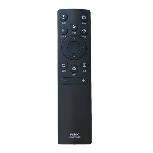 原装海信Vidda电视遥控器万能通用 发现X mini原厂 2026款S75 X75 - 图3