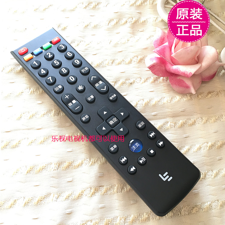 原装乐视电视机原装39键通用遥控器Letv S40/S50/X50/X60寸70电视 - 图1