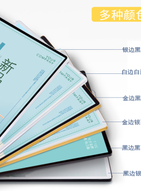 免打钉电梯广告牌A4画框A3相框亚克力展板铝合金磁吸海报框制度牌
