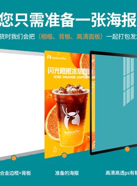 磁吸展示框铝合金相框画框广告牌挂墙免打孔电梯广告框架海报框