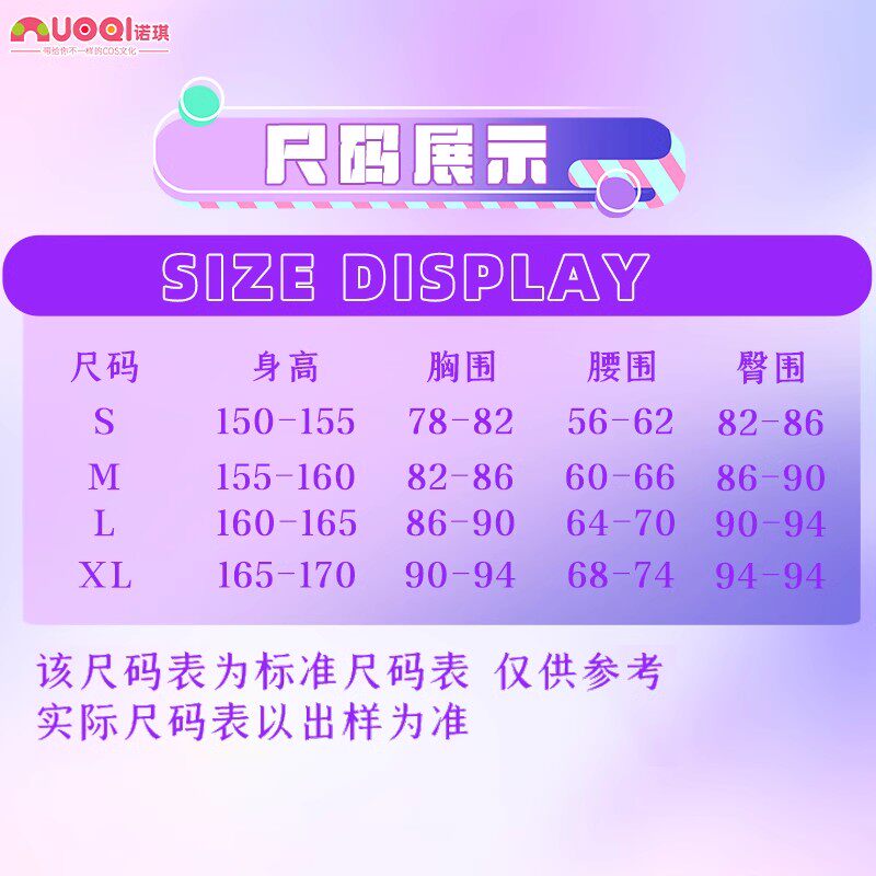 英雄联盟衣服诺琪lol英雄联盟cos服灵魂莲华拉克丝cosplay服装二次元游戏c服女