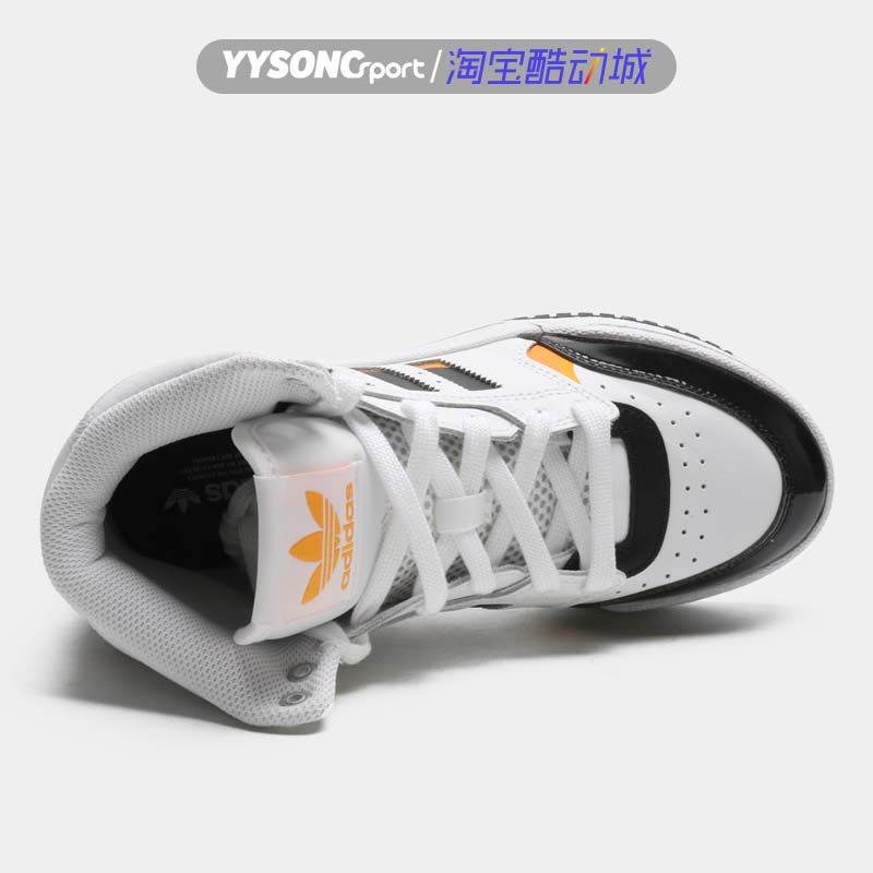 阿迪达斯DROP STEP三叶草男女运动休闲高帮耐磨板鞋FW6282 FV4874,淘宝优惠券,粉丝福利购,淘宝优惠卷