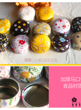 迷你15克自制紫草膏包装盒