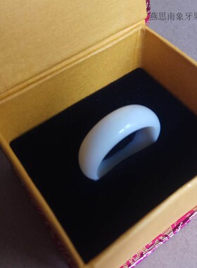 定制天然纯真象牙果戒指各种尺寸