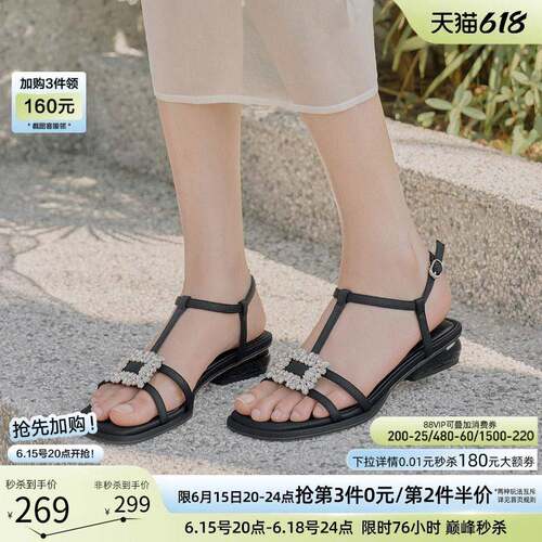 百思图夏商场新款时尚气质一字带钻扣粗跟女银色凉鞋F2202BL5 - 图0