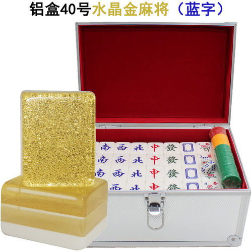 来生财土豪金水晶牌3层水晶麻将牌金丝麻将家用大号42MM送桌布 - 图2
