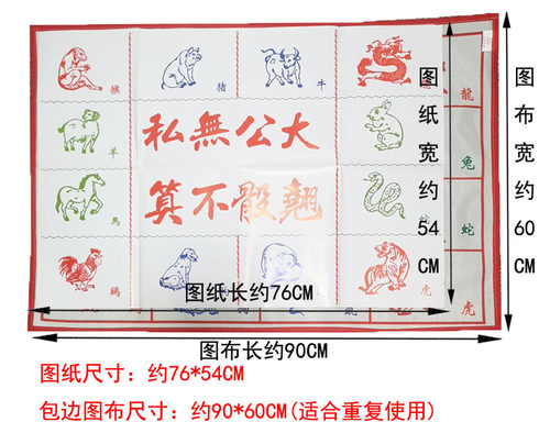 厚大号12十二生肖 送图纸加6个色子套装筛骰子娱乐押宝 - 图0