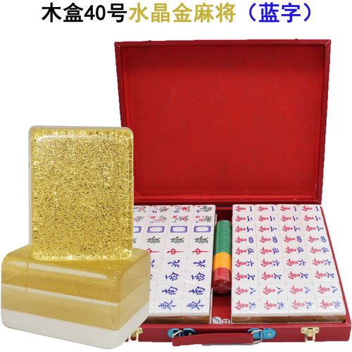 来生财土豪金水晶牌3层水晶麻将牌金丝麻将家用大号42MM送桌布 - 图3