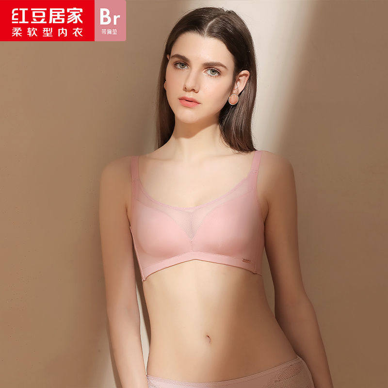 红豆内衣女士无钢圈文胸聚拢收副乳小胸上托婴儿棉懒人女胸罩透气,淘宝优惠券,粉丝福利购,淘宝优惠卷