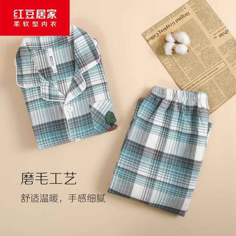 红豆睡衣秋冬新品儿童棉质磨毛家居服套装长袖男女童宝宝舒适透气,淘宝优惠券,粉丝福利购,淘宝优惠卷