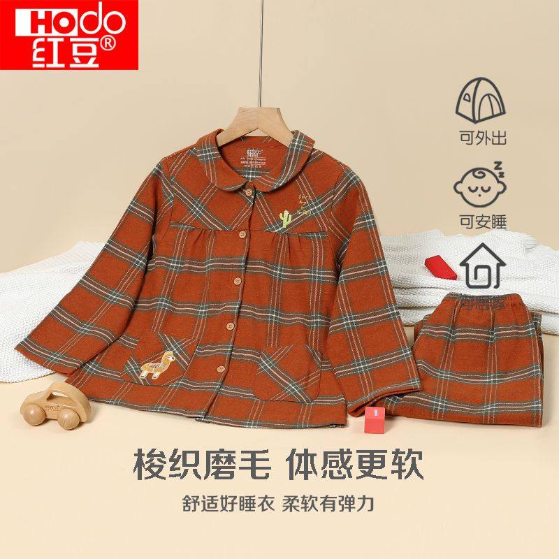 红豆睡衣秋冬新品儿童棉质磨毛家居服套装长袖男女童宝宝舒适透气,淘宝优惠券,粉丝福利购,淘宝优惠卷