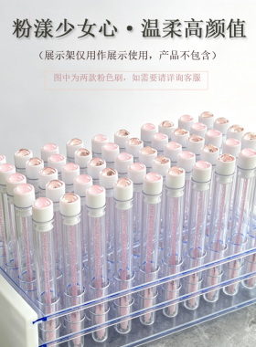 一次性梦幻彩色螺旋试管睫毛刷美睫店赠送客户小礼物便携独立包装