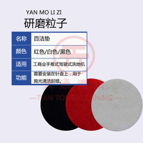 CWZ威卓X2D/X2B洗地机配件刷盘吸水胶条电机针盘充电器过滤器水管 - 图3