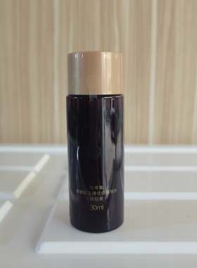 上新 佰草集紫御龄紧致抗皱洗面奶水乳精华眼霜日霜晚霜保湿修护
