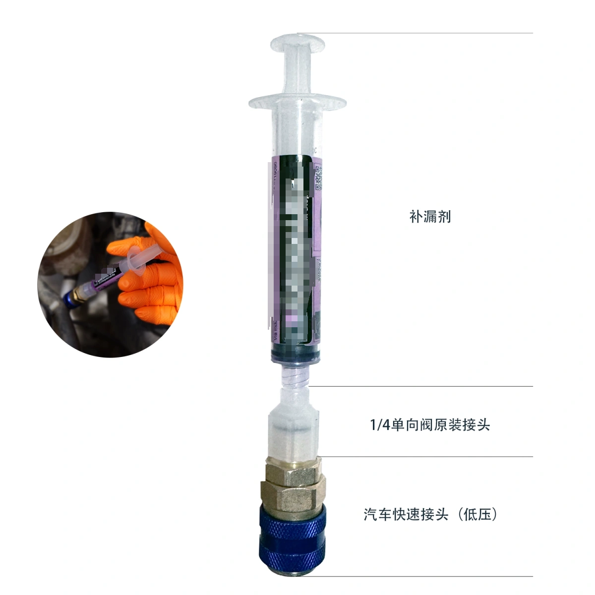 中央空调汽车漏氟堵漏剂雪种冷媒冷冻油空调管路修补,淘宝优惠券,粉丝福利购,淘宝优惠卷