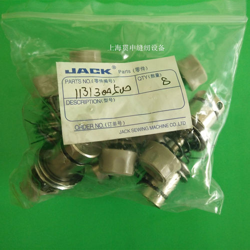 电脑平车零配件杰克原厂夹线器紧线器过线梭心梭壳工业缝纫机通用 - 图2