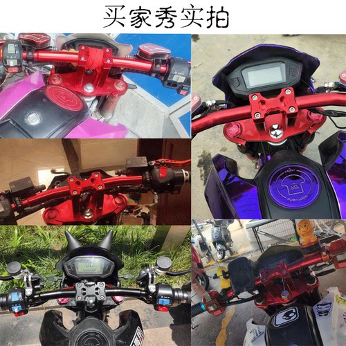 电摩小猴子改装直把电动车MSX直把摩托车龙头把M3配件M5Z6方向把 - 图1