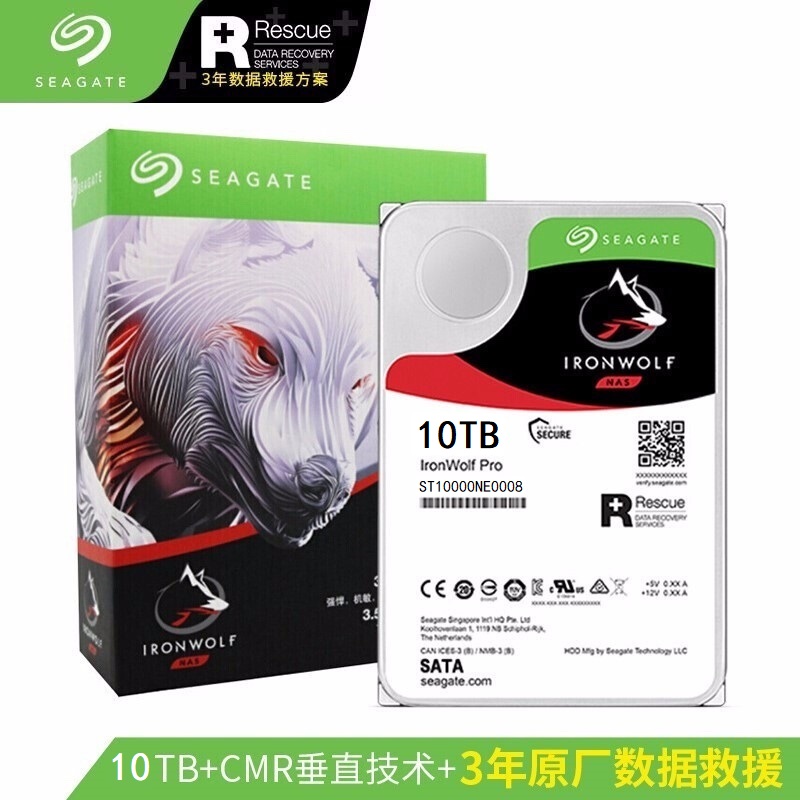 Seagate/希捷ST10000NT001酷狼Pro机械硬盘10t nas盘10tb台式机 - 图0